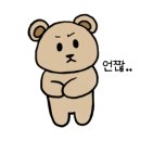 101번지남산돈까스