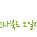 익산장 이미지