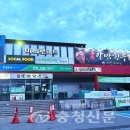 우성농협하나로마트