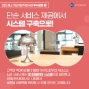 (주)아키드로우