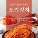 금화영농조합법인 이미지