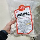 푸드피아 이미지