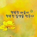 참사랑요양원 이미지