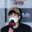 로얄 맨숀