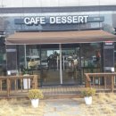 카페데세르