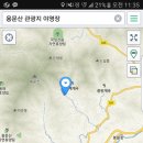 용문산관광지(야영장) 이미지