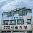 제주김집사 이미지