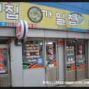 가일집 이미지