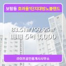 노블공인중개사사무소 이미지