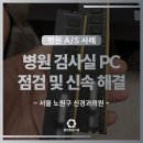 한신경과의원 네이버블로그