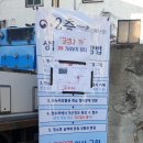 태양야식