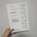 하성약국 | 신생아중환자실 조산아 엄마 필독! 조산아 및 저체중 출생아 외래진료비 본인부담 경감비 + 산정특례...