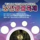 불암산로59번길 이미지