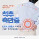 모아재활의학과소아청소년과의원 이미지