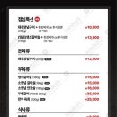 갈비를 담다 이미지