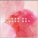 (주)생각엔터테인먼트 이미지