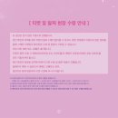그대의 존재는 날 꿈꾸게 해
