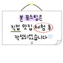 야옹유부