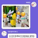 하나야놀자 티스토리