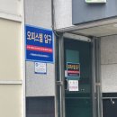 힐링철학원(사주,궁합,작명,상호) | 신촌 | 신촌사주 <힐링철학원> 새해 사주 후기