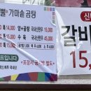 가마솥투뿔곰탕양곰탕 이미지