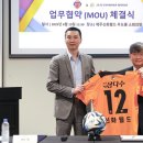 에스케이월드개발
