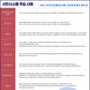 (주)서진통신 이미지