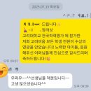 대전봉명중학교 이미지