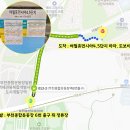 종합운동장역 6번출구(뒤) 네이버블로그