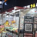 24시 프리코너 | 홍대마트24시, 자취생 필수템 다 있는 24시간 홍대마트 후기