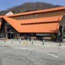 앙성온천광장 이미지