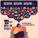 (주)한신온라인 | 신점 사주스타 24시간 언제든 전화로 보는 정확한 운세 상담