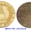유호