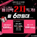 자마이카 휘트니스, 필라테스 화곡점 | 🏌️‍♂️ 자마이카 GDR+ 골프 아카데미 화곡점