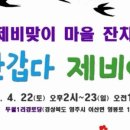 두월경로당 이미지