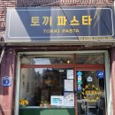 롯데리아동암남부점 이미지