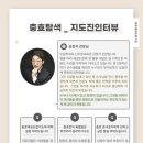 불당초등학교 이미지