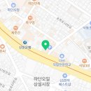당리1번약국 이미지