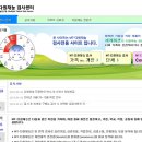 인성교육의 중요성!! 마음자리 인성꾸러미 - 감정카드&MT 다원재능검사