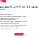 티빙, 파라마운트와 결별 이미지