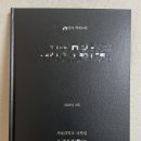 충무로북토리