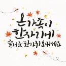 죽양대로2071번길 이미지