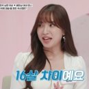 썸국제결혼 이미지