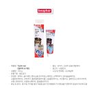 (주)펜타플로