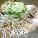 청학동칼국수 이미지