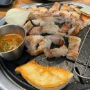 선암호수태권도 | 선암호수공원맛집 야음동고기집 밥집 추천, 돈미소가 대현점 솔직후기
