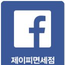제이피코스메틱 이미지