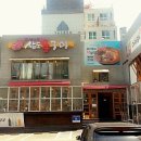 삼도주유소 이미지