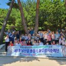 충정사 이미지