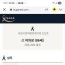 리앤푸드주